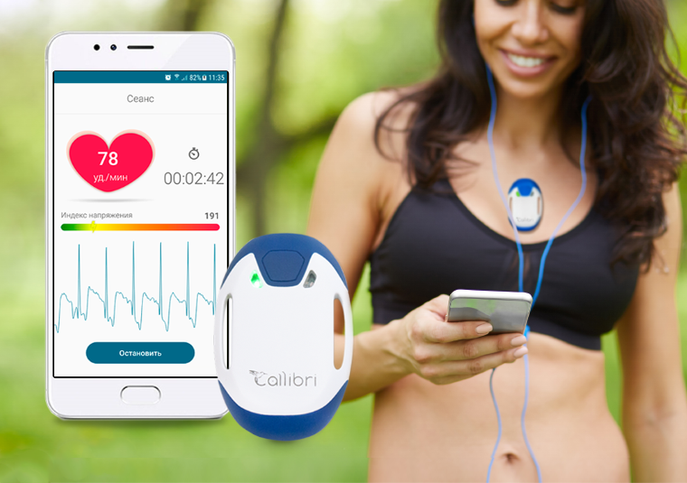 Система «Callibri HRV» для оценки уровня стресса