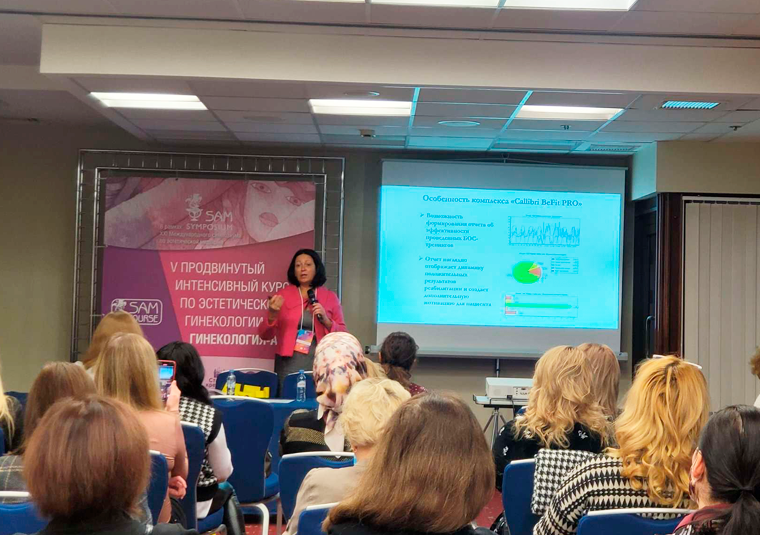 Гинекология ART 22. Уверенно врываемся в 2022 год вместе с Callibri BeFit PRO